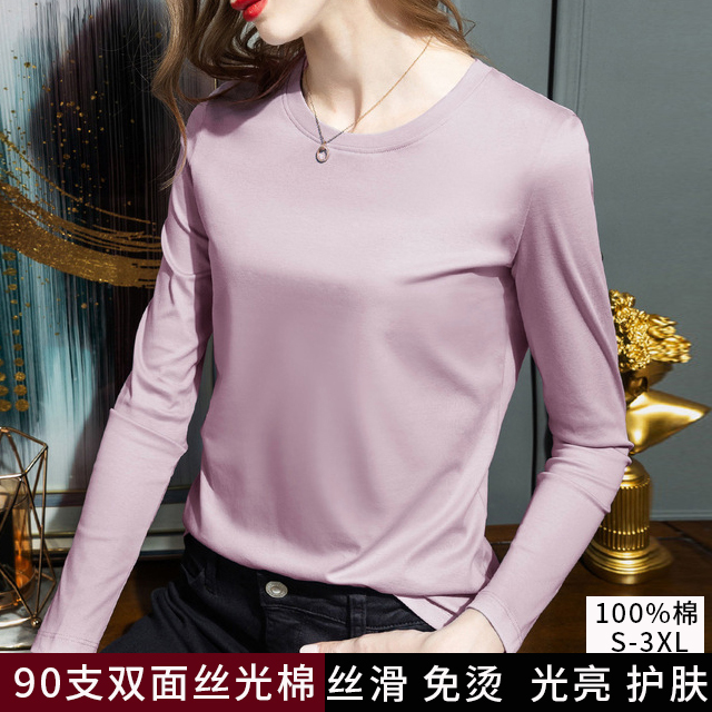 90-Count Liquid Ammonia Double-Sided Mercerized Cotton Base Shirt for Women, Regular Shoulder, Xinjiang Cotton Long-Sleeve T-Shirt, Spring Inner Wear Top
