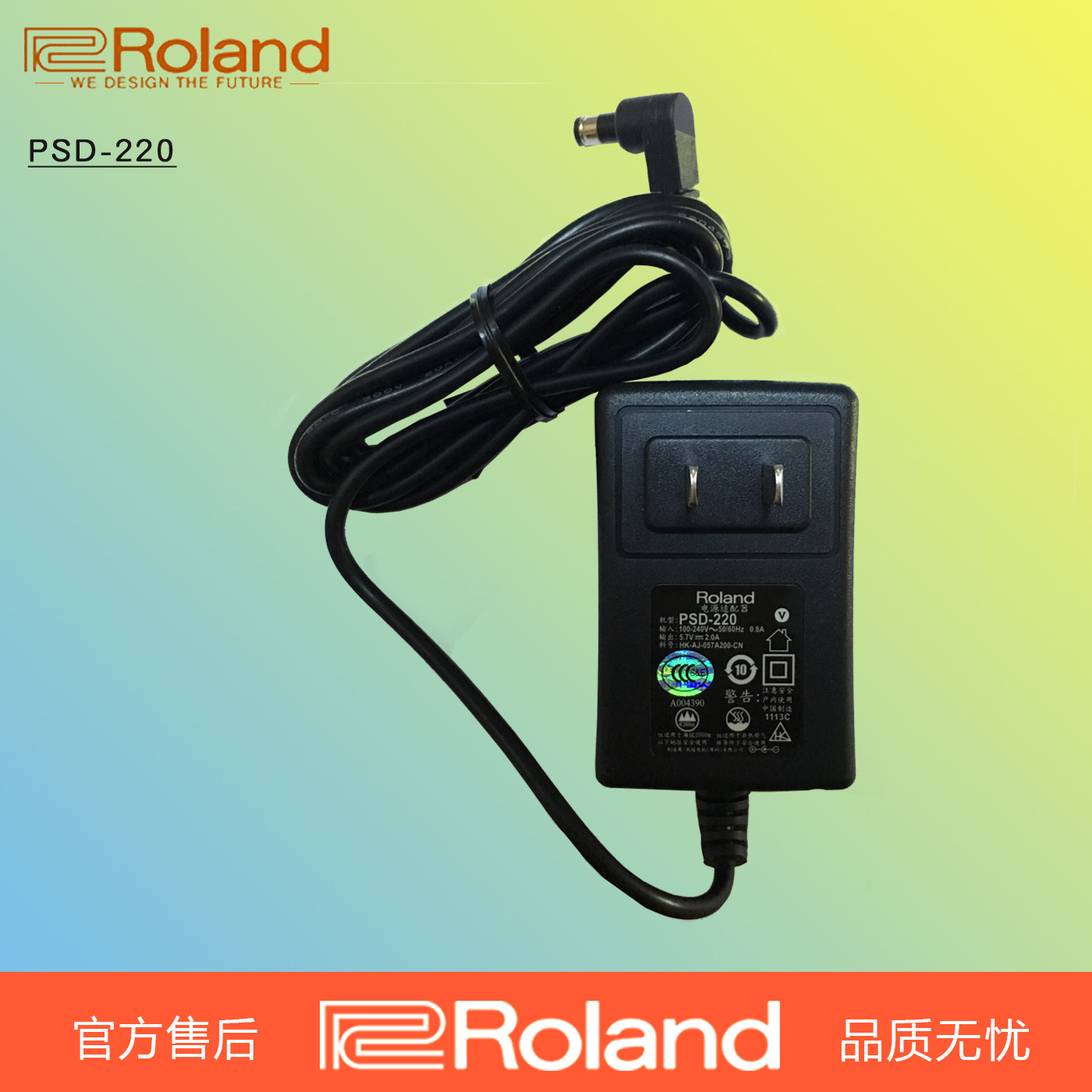 Roland BOSS roland PSD-220 5 7V 2A original PSD-220 power adapter