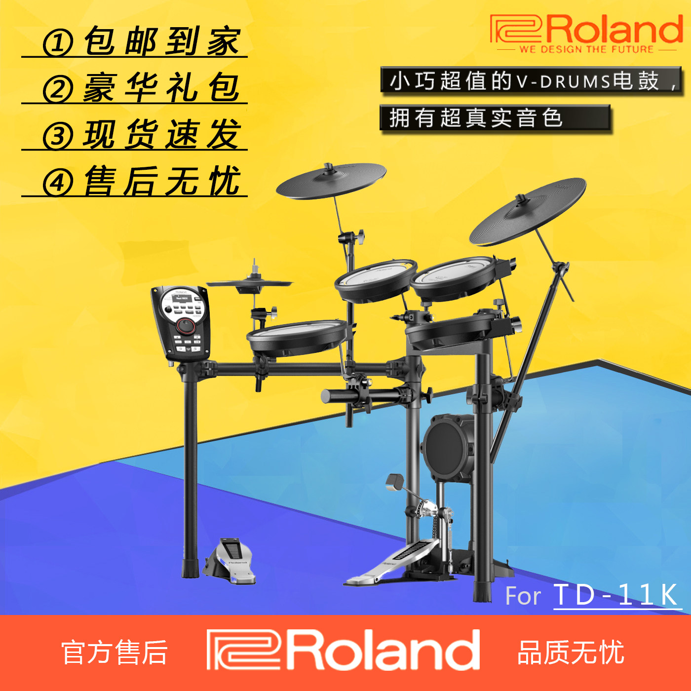 Official Roland Roland Electronic Drums TD11K TD11KV Electronic Drums Electronic Drums V-Drums Drum Set
