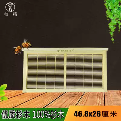 Yijing Zhongbee vertical 46 8*26 high-yield horizontal bingboard c17