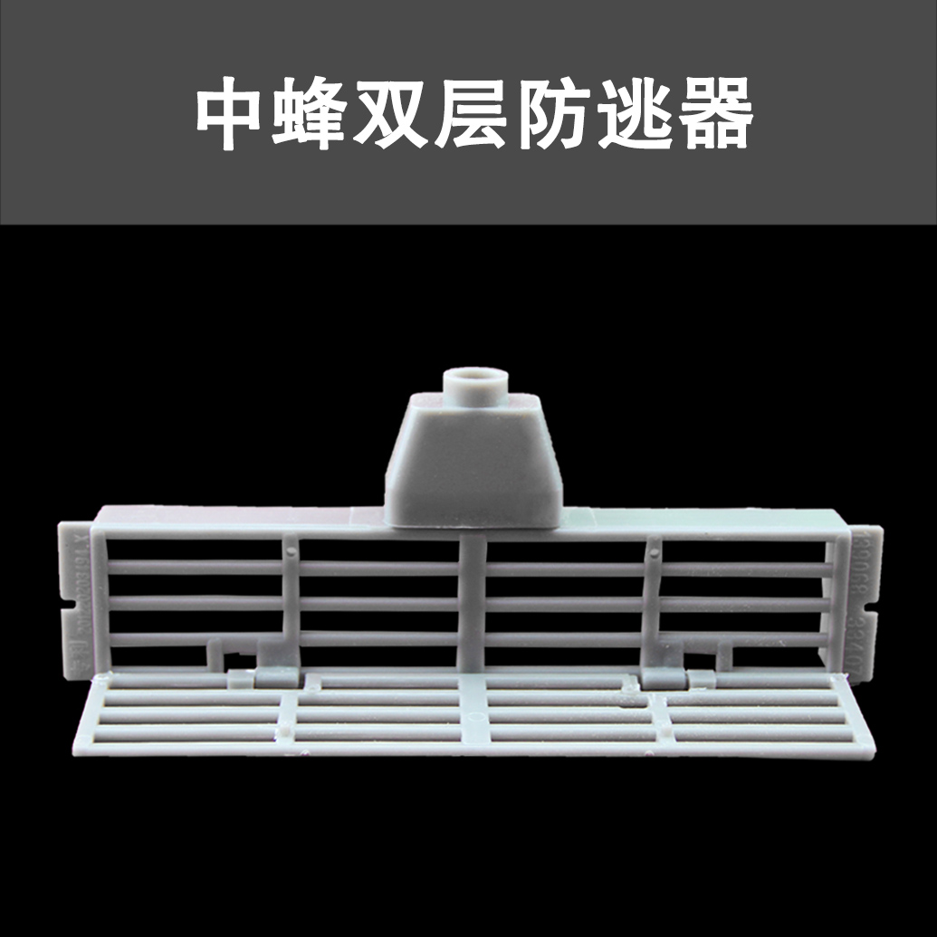 Beekeeping in beekeeping tools Beekeeping Escape Box ALARM Bee Running King Bee Beep