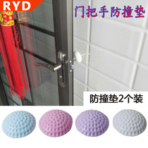 Door handle anti-collision pad self-adhesive wall rear silent toilet anti-collision anti-noise thick wall protection pad