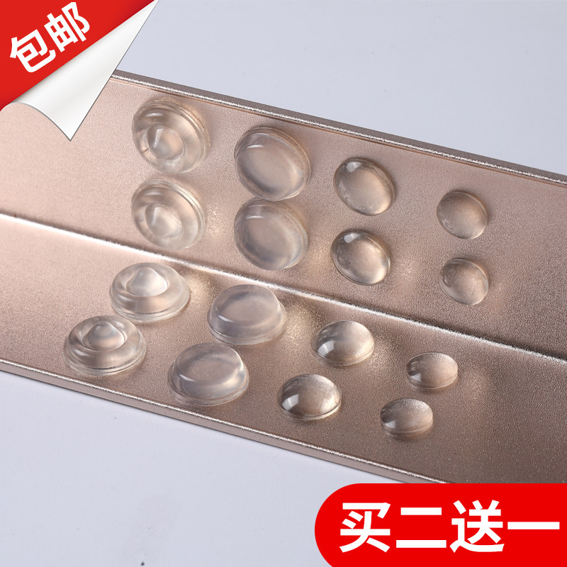 Anti-collision granules 3M self-adhesive whole closet cabinet door Silicone Cushion Backgum Mute Furniture Silenced transparent Anti-slip anti-crash adhesive Glue Grain