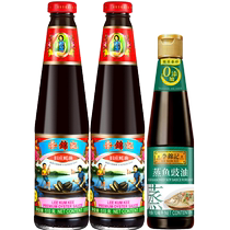 (Tmall Elf) Lee Kum Kee Jiuzhuang Устричный соус 510 г * 2 бутылки приправы устричный соус и соевый соус для рыбы на пару 410 * 1 бутылка