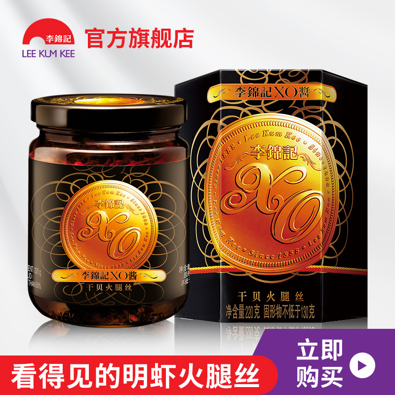 Lee Kum Kee Lee Kum Kee XO Sauce 220g Scallop Bibimbap Noodle Sauce Hot Pot Bibimbap Sauce Hot Pot Sauce