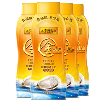 Lee Kum Kee Golden Oyster Sauce 550g*4 bottles hot pot dipping sauce stir-fry cold seasoning