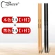 Ipusen Drum Basewood 7a 1 Pay+Black 7a 1 Pay