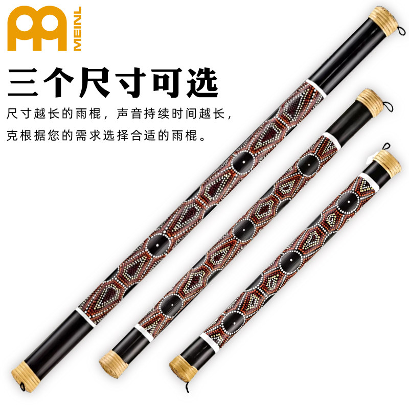 德国麦尔音疗乐器雨棍:治愈心灵的雨声筒,冥想瑜伽新伴侣!🌈🎶-其它西洋乐器-淘宝百科网