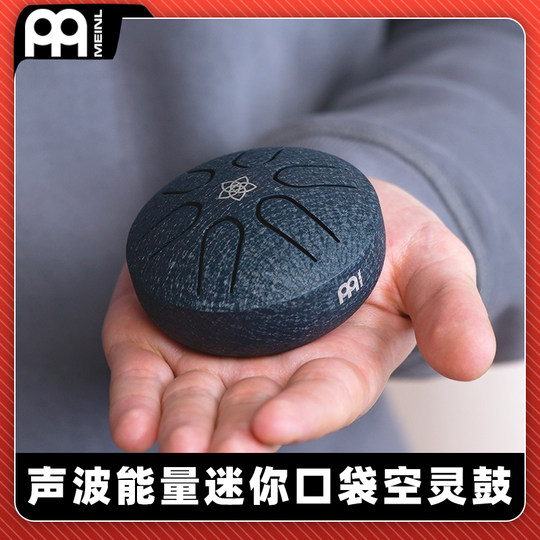 German Maier Pocket Air Drum Mini Steel Tongue Drum 3inch Sanskrit Mini Niche Children's Easy-To-Learn Sound Therapy Instrument