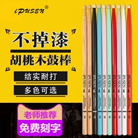 ipusen Shelf Drum Band Mk Professional Conatient Lacquer Jazz Drums Drums 5a Детская практика 7а грецкое орех