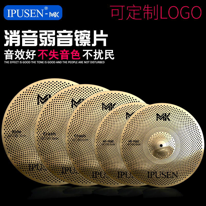 Drum cymbals mute cymbals mute cymbals weak pitch sleeve cymbals cymbals set jazz drum rubs pick pieces fork slices