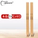 Ipusen Drum Basewood Color 7a 2 Pay