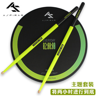 As drum stick-juego de almohadillas de tambor tonto profesional, baquetas de jazz para práctica en casa de nivel básico para niños principiantes de 12 pulgadas