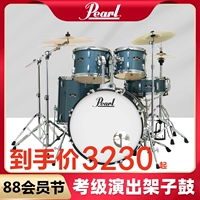 Жемчужная жемчужная полка Drum Children Tour Adult Professional Performance Введение начинающих джазовые барабаны