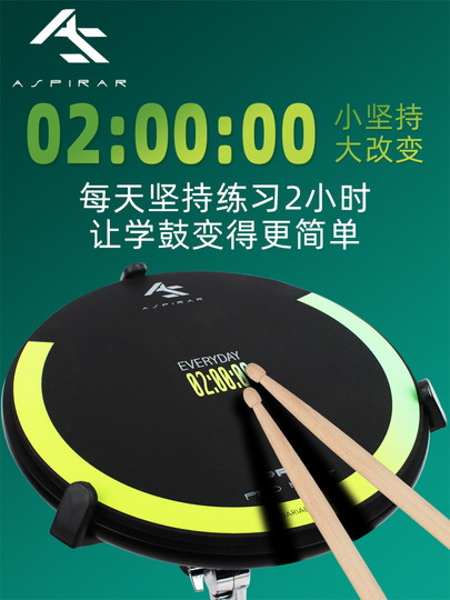 AS哑鼓套装12寸架子鼓哑鼓垫初学者入门鼓垫节拍器练习鼓专业家用