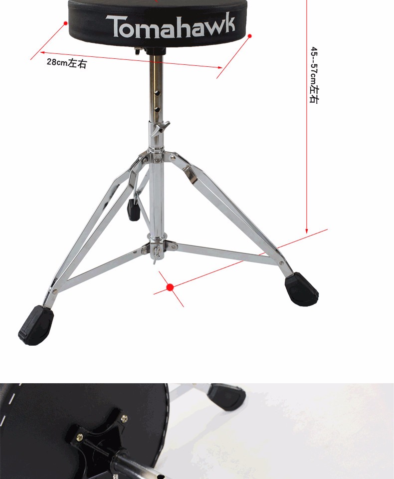 Trống phân kệ trống phân người lớn trống ghế trẻ em ghế trống điều chỉnh chiều cao dụng cụ nâng dây đàn alice