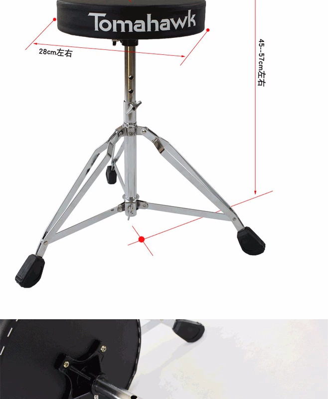 Trống phân kệ trống phân người lớn trống ghế trẻ em ghế trống điều chỉnh chiều cao dụng cụ nâng dây guitar điện