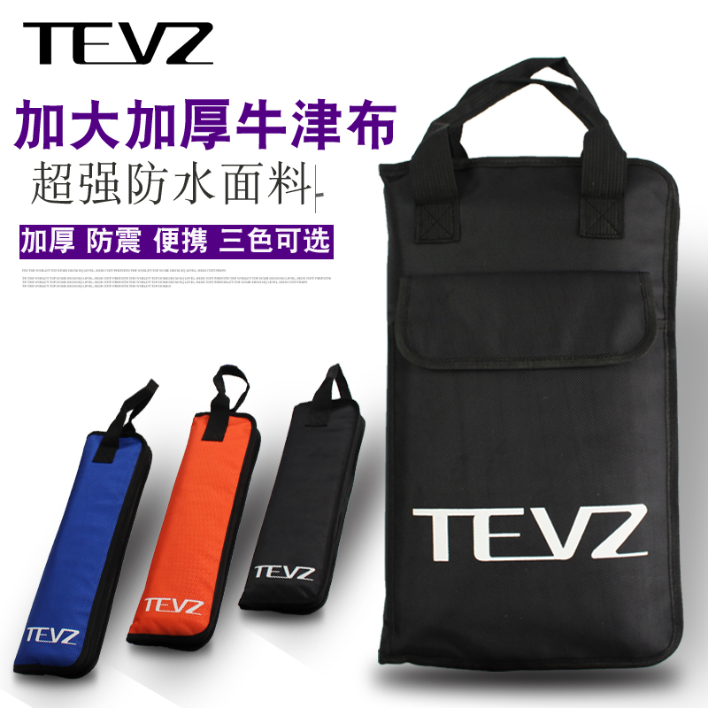 TEVZ Drum Kit Drum Kit Drum Kit Drum Kit Drum Kit Drumstick Bag Drumstick Bag Drumstick bag Drumstick bag can put A4 drum spectrum set