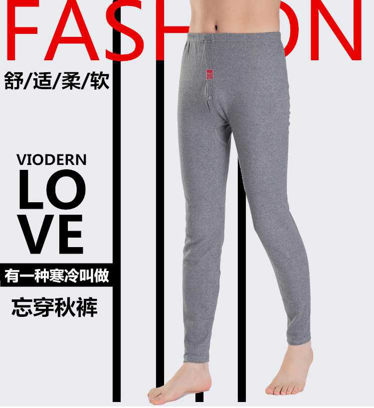Pantalon collant Moyen-âge mouvement en coton - Ref 750820 Image 10