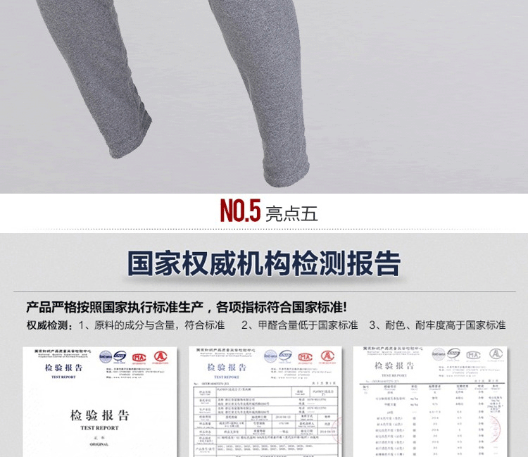 Pantalon collant Moyen-âge mouvement en coton - Ref 750820 Image 15