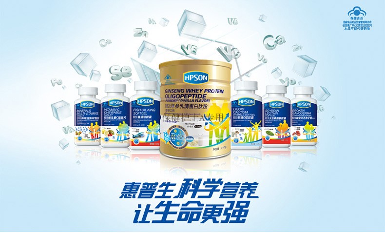 Da Baolong HP raw thương hiệu sắt kẽm nhai viên nén trẻ em phụ nữ mang thai bổ sung canxi bổ sung sắt cân bằng dinh dưỡng chăm sóc sức khỏe - Thực phẩm dinh dưỡng trong nước thực phẩm chức năng tăng cân