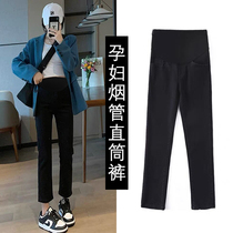Pregnant Woman Spring Loaded Loose Straight Drum Jeans Pants Pants Bottom Pants Spring Autumn Outwear Smoke Pipe Pants Fashion slim fit slim fit pants