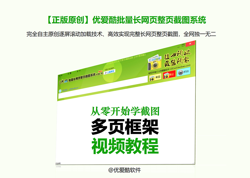 操作步骤演示_多页框架功能的操作演示实例动画
