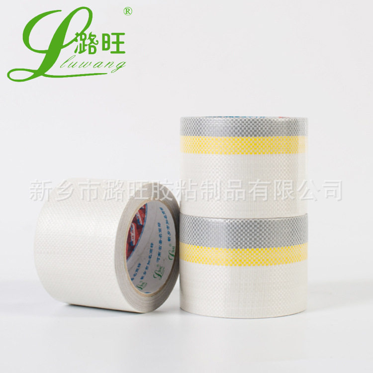 Lu Wang Gold Bag Silver Textile Tape for Special Patch Tape for Tape Car Car