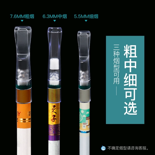 Zobo Zhengpai сигарета Higmid ZB-032 Одноразовый тройной магнитный сигаретный фильтр мужской и женщина гладкая субподряд