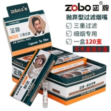ZOBO Подлинный ZB-099 тонкий гладкий никотиновый фильтр одноразовый одноразовый тройной интеллектуальный фильтр Мужчины и женские штрафы