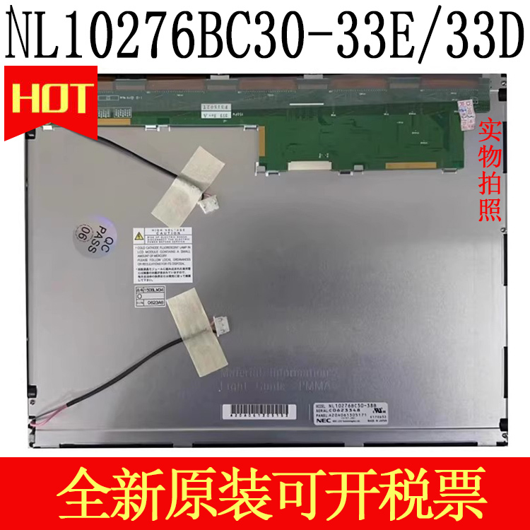 Brand New Original 15inch Nl10276Bc30-33D/32D/33E/34D/34R/34K/39/17B