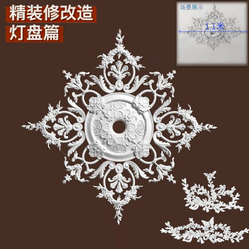 PU lamp plate hollow French vintage carved lamp plate Non-plaster flat base carved skeleton lamp plate decoration