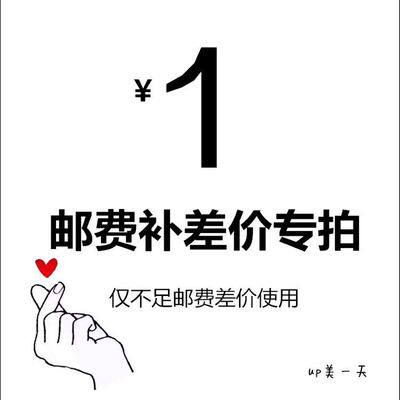 The postage remedies are almost how much of the ultra - link