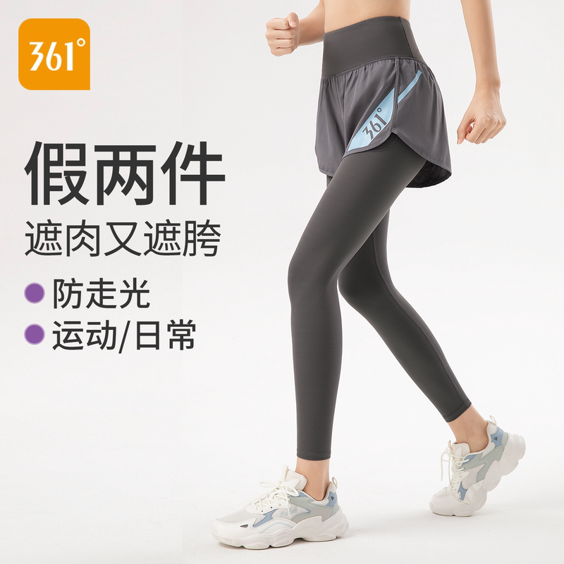 361 Yoga Pants for Women, Faux Two-Piece with Skirt, High-Waisted, Butt-Lifting, Workout Leggings, Fitness Tights
