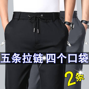 Multi-pocket trousers men's summer ice silk casual pants business straight middle-aged and elderly dad's pants breathable loose pants