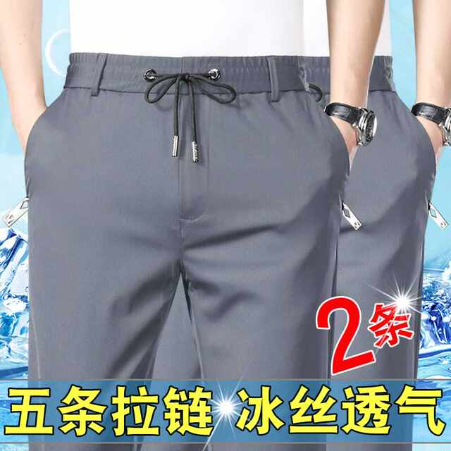 ກາງເກງກະເປົ໋າບາງໆ summer summer men's summer loose elastic casual pants long pants breathable ໄວແຫ້ງໄວກິລາສໍາລັບຜູ້ຊາຍ