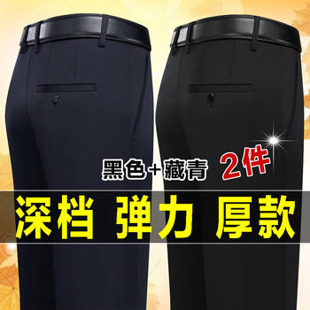 Casual pants for men, middle-aged and elderly people with high waist, deep crotch, anti-wrinkle