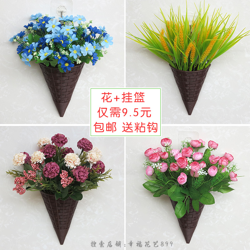 Wall hanging simulation flower set Plastic fake flower trinkets ornaments Home living room wall wall pendant Flower basket green plant