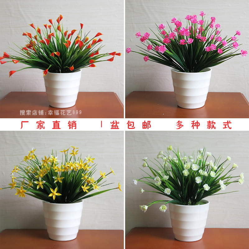 Home decoration fake flowers small fresh simulation plant potted green plant bonsai decoration decoration living room office inside and outside