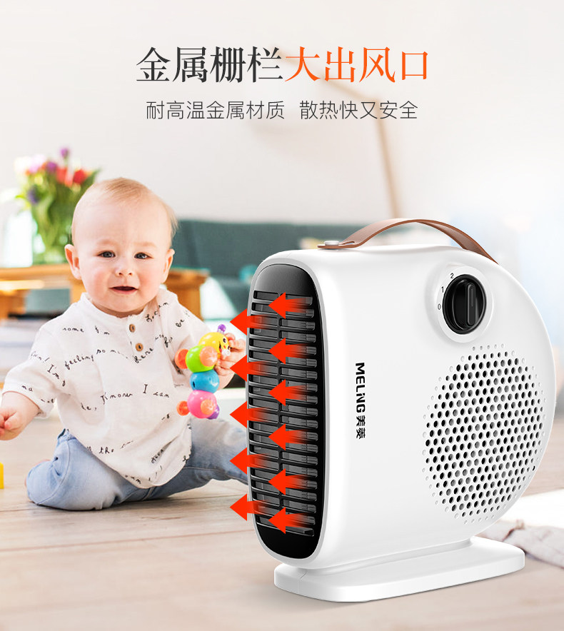 美菱 家用小太阳取暖器 图3
