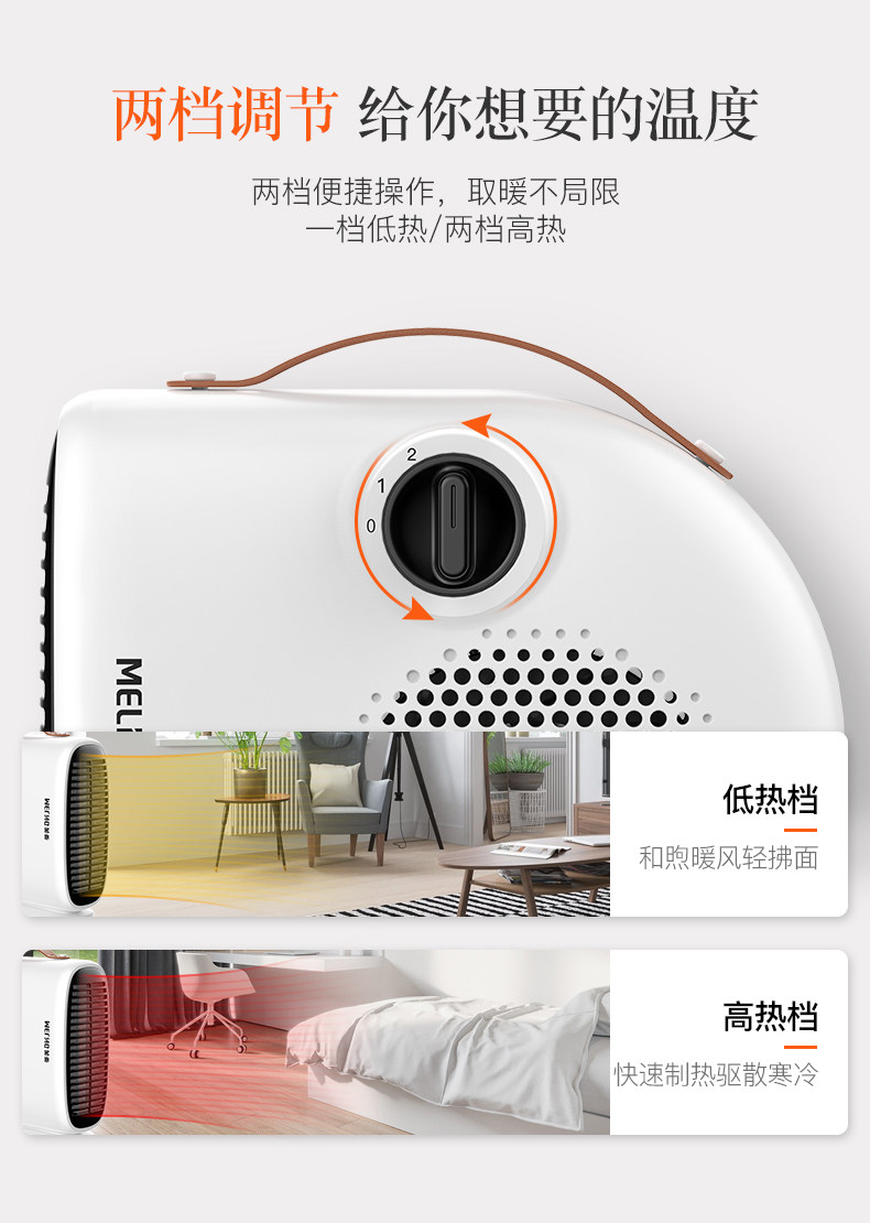 美菱 家用小太阳取暖器 图5
