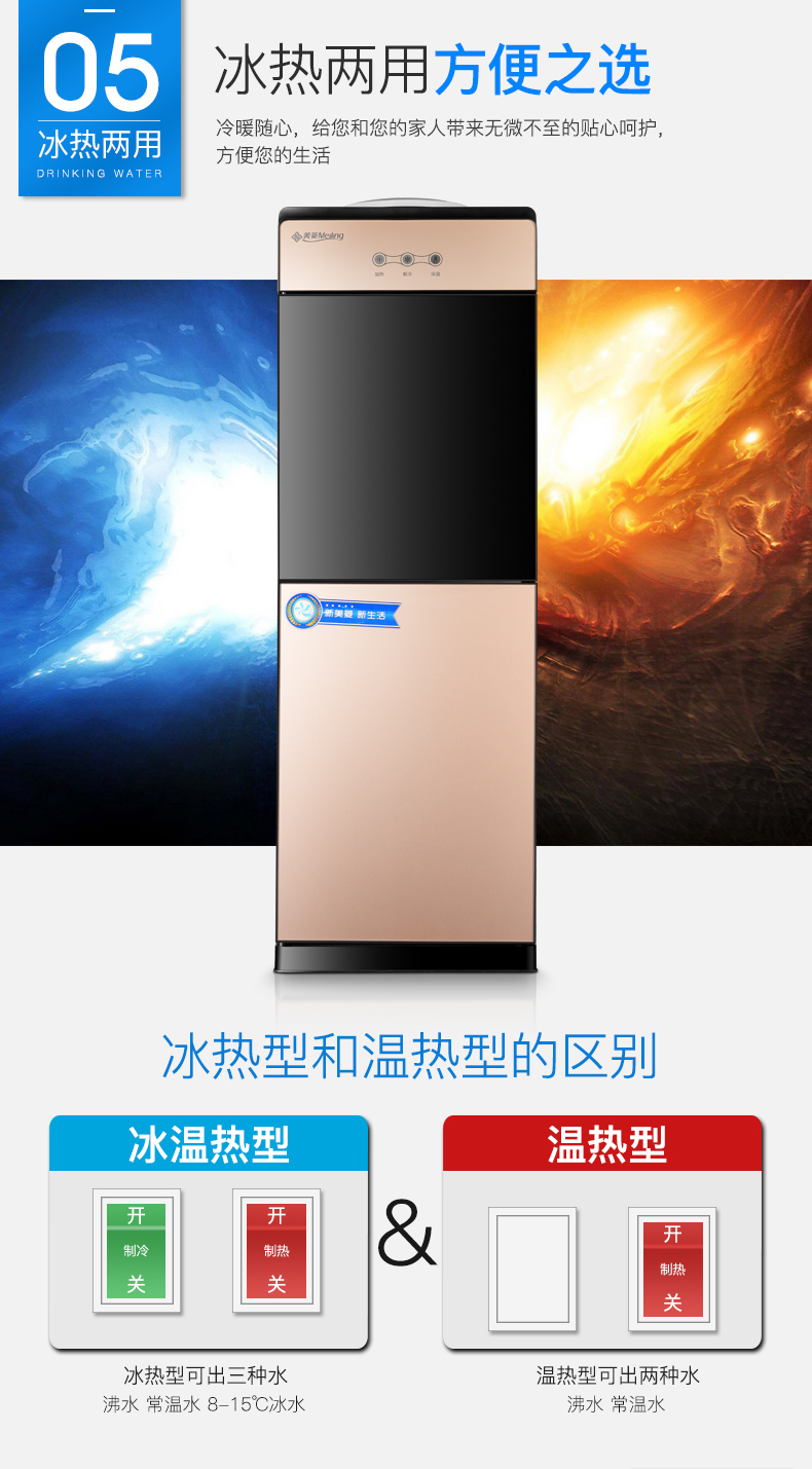 Meiling nước máy đóng chai nước đóng chai dọc tự động văn phòng thông minh nóng lạnh máy tính để bàn nhỏ - Nước quả máy lọc nước kasuto