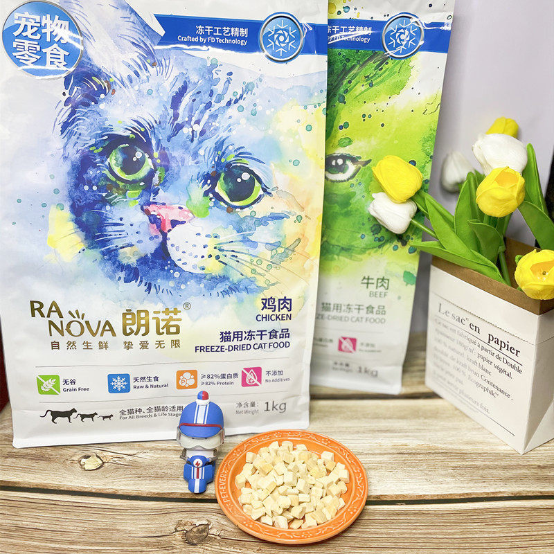 Lonno Freeze-Dried 1kg Cat Snacks Beef and Chicken Breast Adult Cat Food Weight Gain Nutritious Snacks Freeze-Dried 1000g