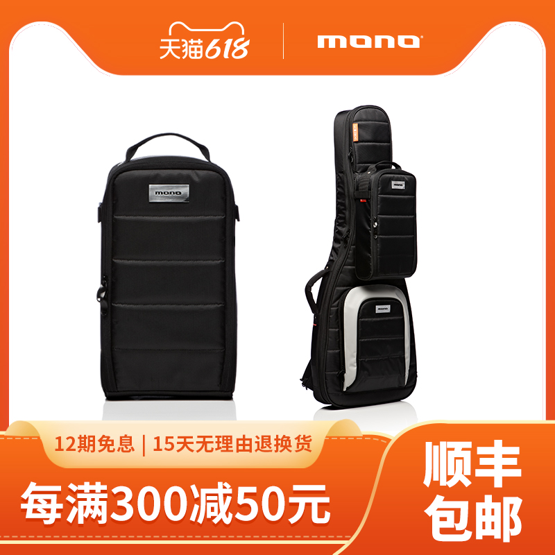 MONO expansion pack expansion pack plug-in bag portable bag portable electric guitar folk guitar bass bass wild