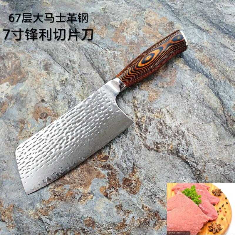 Damascus G10 steel chef's special meat cleaver Household slicer Japanese kitchen knife kitchen knife Super fast sharp
