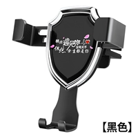 Стойка мобильного телефона [черное] не имеет значения, если вы встретите вас позже