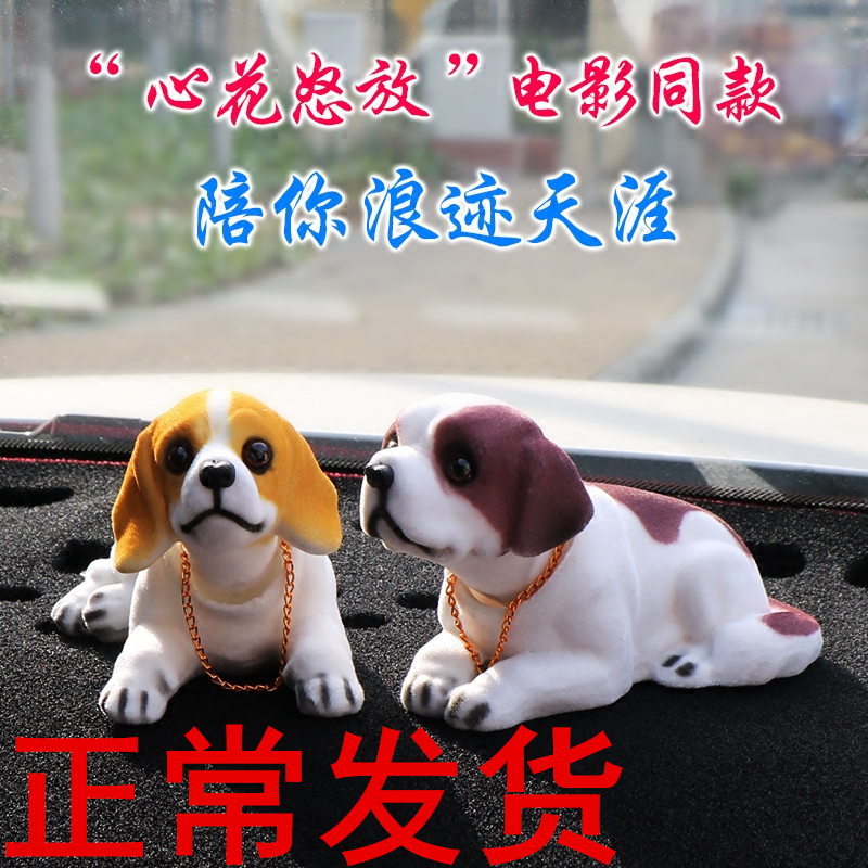 Car swing ecstasy puppies Aparazzi Car Creative Goddess New Swing Adornment Nice Interior Decoration Items Online Red