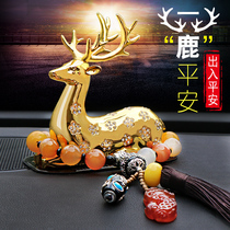 Car to taste aromatherapy high-end car car accessories accessories creative car center console perfume seat a deer safe