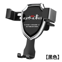 Мобильный телефон [черный] полагаться самостоятельно