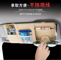 Car sun visor card glasses clip zipper car ticket holder car phone ID clip storage bag